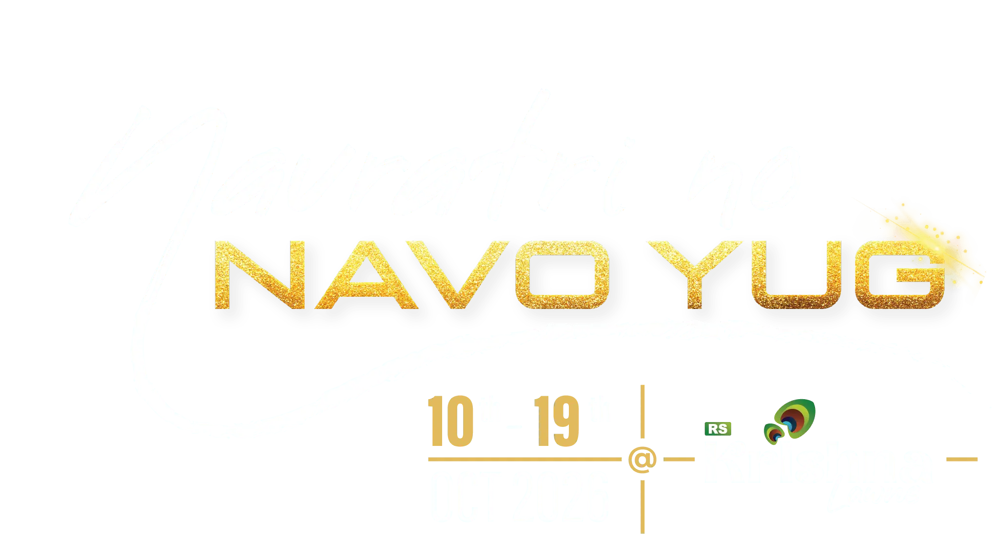 Navratri No Navo Yug - 10th to 19th Oct 2026